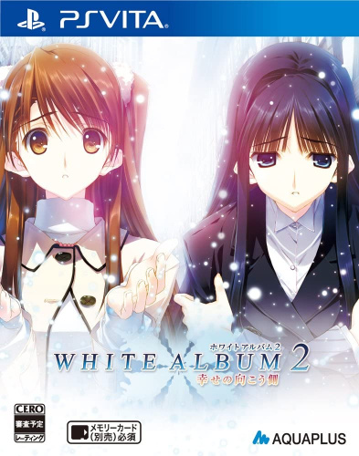 [Vita]WHITE ALBUM 2 ホワイトアルバム2 -幸せの向こう側- 通常版