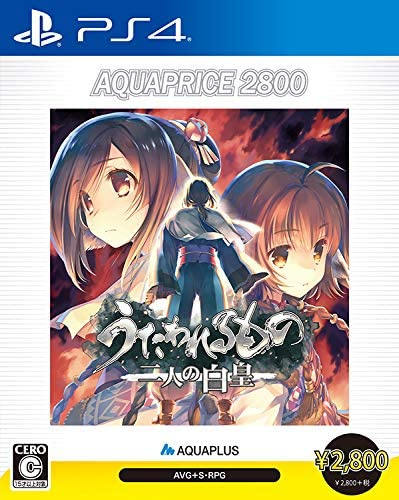 [PS4]うたわれるもの 二人の白皇 AQUAPRICE2800(PLJM-16385)