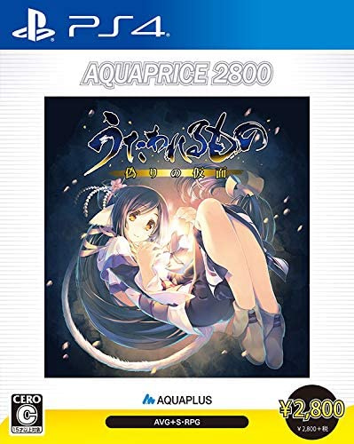 [PS4]うたわれるもの 偽りの仮面 AQUAPRICE2800(PLJM-16386)