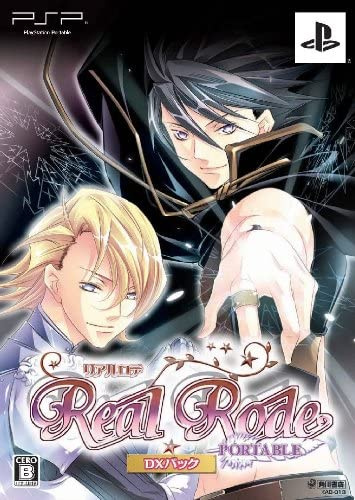 [PSP]リアルロデ ポータブル(Real Rode PORTABLE) DXパック(限定版)