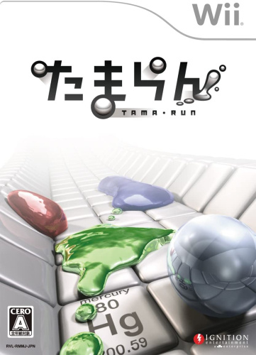 [Wii]たまらん