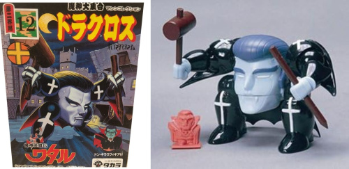 魔神英雄伝ワタル 魔神大集合 マシンコレクション 第二階層 12 ドラクロス