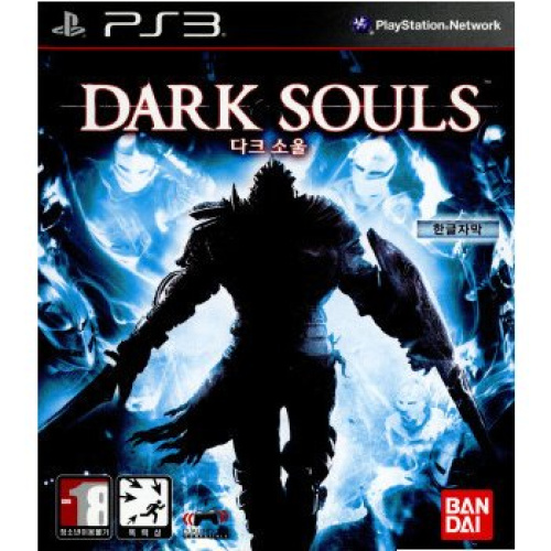 [PS3]DARK SOULS(ダークソウル)(韓国版)