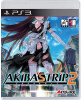 [PS3]AKIBA'S TRIP 2(アキバズトリップ2)(韓国版)(BCKS-10263)