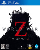 [PS4]WORLD WAR Z(ワールド・ウォーZ)