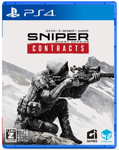 [PS4]Sniper Ghost Warrior Contracts(スナイパー ゴーストウォリアー コントラクト)