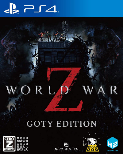 [PS4]WORLD WAR Z - GOTY EDITION(ワールドウォーZ ゲームオブザイヤーエディション)