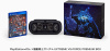 [Vita]ソニーストア限定 PlayStation Vita × 機動戦士ガンダム EXTREME VS-FORCE PREMIUM BOX ブラック(PCH-2000ZA/EV)