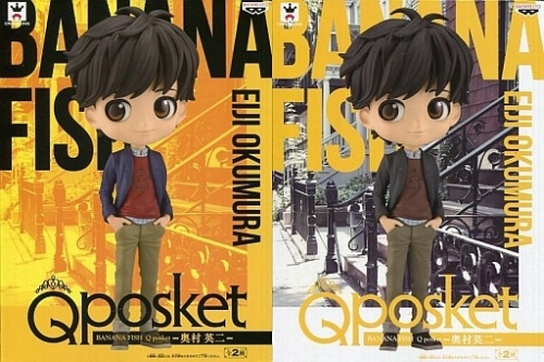 BANANA FISH Q posket 奥村 英二 全2種