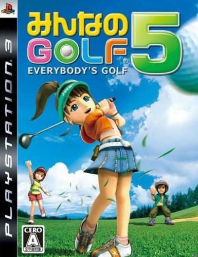 [PS3]みんなのGOLF 5 (BCJB-95001)(本体セットの同梱ソフト)