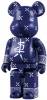 BE＠RBRICK ベアブリック 400％ SUICIDAL TENDENCIES