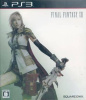 [PS3]ファイナルファンタジーXIII(Final Fantasy 13 / FF13)(本体同梱版ソフト単品)(BLJB-93601)