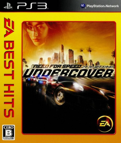 [PS3]EA BEST HITS ニード・フォー・スピード アンダーカバー(BLJM-61026)(ダブルバリューパック同梱ソフト単品)