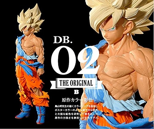 アミューズメント一番くじ DRAGONBALL超 SUPER MASTER STARS PIECE THE SON GOKOU SMSP 孫悟空 DB.02 孫悟空 B 原作カラー彩色