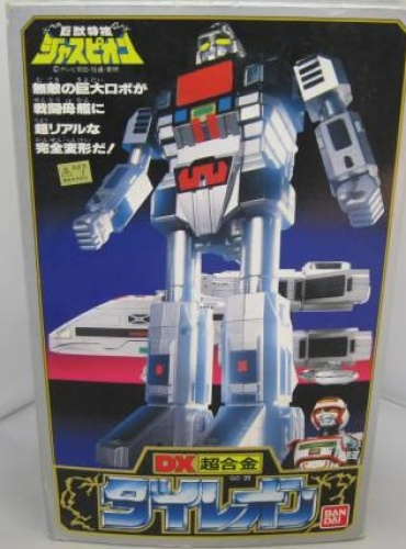 DX超合金 巨獣特捜ジャスピオン ダイレオン GC-29