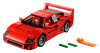 LEGO 10248 フェラーリ F40