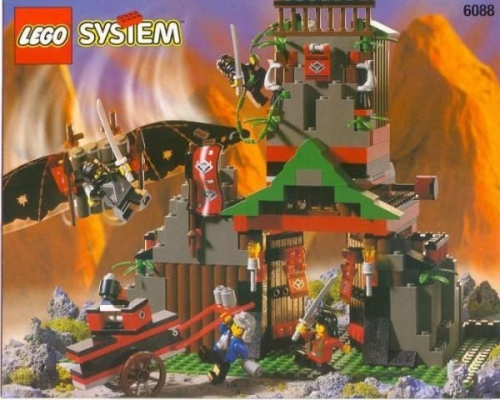LEGO 6088 黒忍者のからくり砦