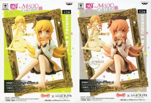 西尾維新アニメプロジェクト 〈物語〉シリーズ MADOGATARI展「忍野忍」フィギュア MAMI ver. 全2種