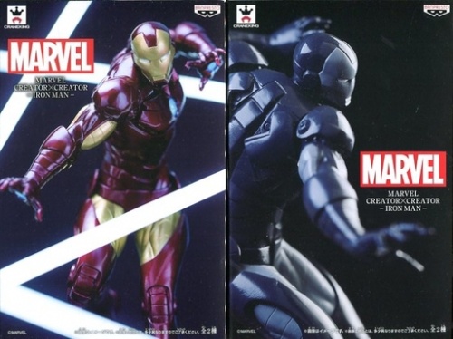 MARVEL CREATOR×CREATOR IRON MAN アイアンマン 全2種