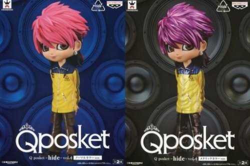 Q posket hide vol.4 全2種