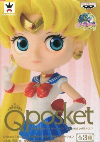 美少女戦士セーラームーン Q posket petit vol.1 セーラームーン