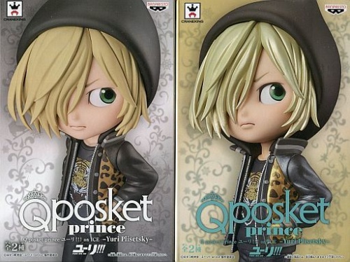 Q posket prince ユーリ!!! on ICE Yuri Plisetsky ユーリ・プリセツキー 全2種