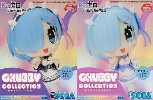 Re:ゼロから始める異世界生活 CHUBBY COLLECTION モアプラスフィギュア レム 全2種セット