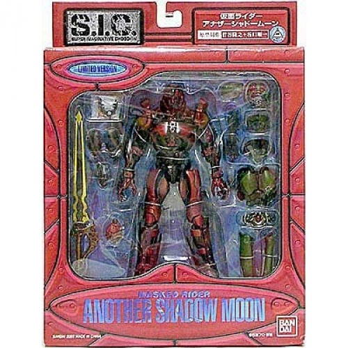 S.I.C. Limited ver. アナザーシャドームーン