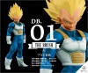 アミューズメント一番くじ DRAGONBALL超 SUPER MASTER STARS PIECE THE VEGETA SMSP ベジータ DB.01 A ブラシ彩色