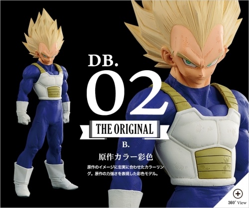 アミューズメント一番くじ DRAGONBALL超 SUPER MASTER STARS PIECE THE VEGETA SMSP ベジータ DB.02 B 原作カラー彩色