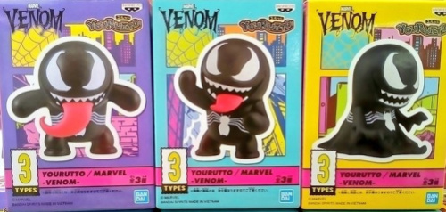 YOURUTTO / MARVEL VENOM ヴェノム 全3種セット