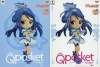 Yes!プリキュア5GoGo! Q posket CureAqua キュアアクア 全2種セット