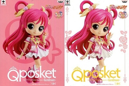 Yes!プリキュア5GoGo! Q posket CureDream キュアドリーム 全2種セット