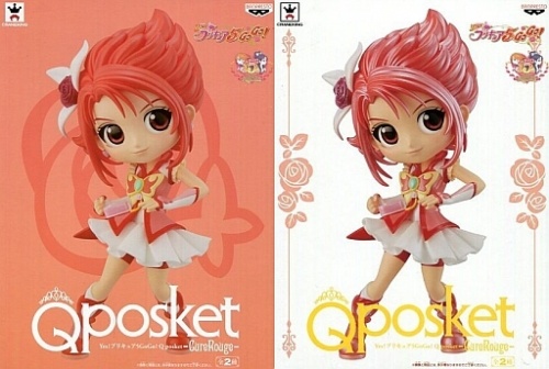 Yes!プリキュア5GoGo! Q posket CureRouge キュアルージュ 全2種セット