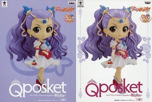 Yes!プリキュア5GoGo! Q posket MilkyRose ミルキィローズ 全2種セット