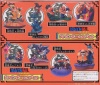 ドラゴンボールカプセル はじまりは四星球 ドラゴンボールメモリーズ編 彩色全7種+ボーナス 全8種