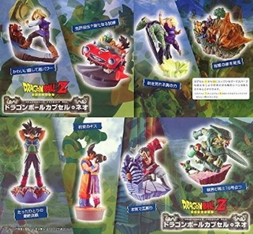 ドラゴンボールカプセル・ネオ 邂逅・未来からの侵略　セル編　 彩色全7種+ボーナス 全8種