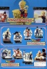 ドラゴンボールカプセル 愛する者のための戦い魔人ブウ編 彩色全7種+ボーナス 全8種