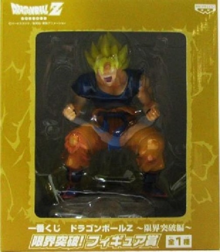 一番くじ ドラゴンボールZ ～限界突破編～ 限界突破！フィギュア賞