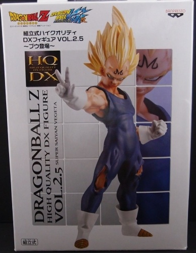 ドラゴンボールZ・改 HQDXハイクオリティフィギュアvol.2.5 ベジータ