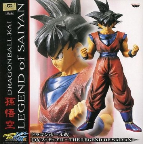 ドラゴンボール改 DXフィギュアII ～THE LEGEND　OF　SAIYAN～ 孫悟空