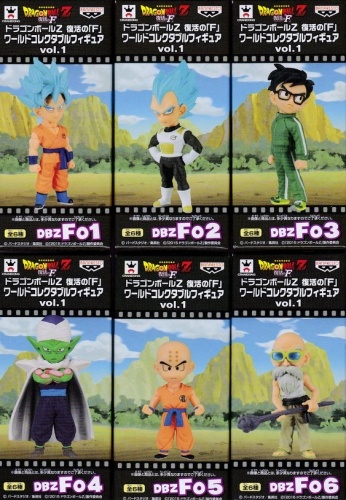 ドラゴンボールZ 復活のF ワールドコレクタブルフィギュアvol.1 全6種