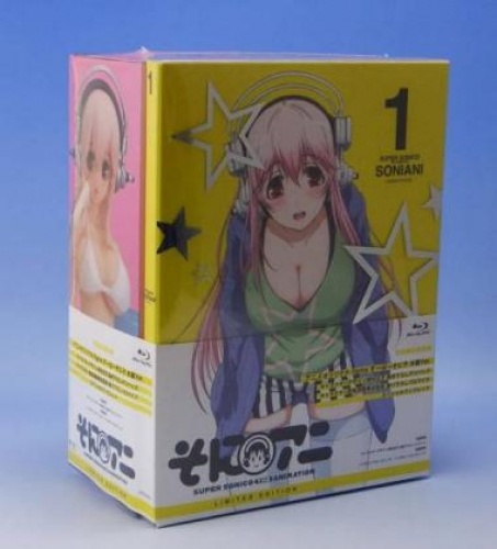 figma Sp-051 すーぱーそに子 水着ver. BD版