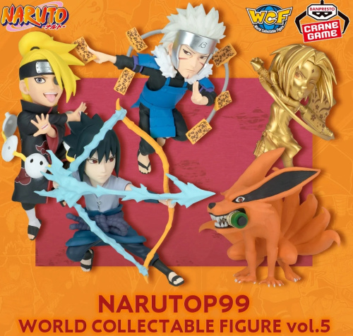 NARUTO-ナルト- NARUTOP99 ワールドコレクタブルフィギュア vol.5 全5種セット