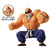 一番くじ ドラゴンボール EX 孫悟空修業編 ラストワン賞 亀仙人 MASTERLISE
