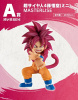 一番くじ ドラゴンボールDAIMA 第2弾 A賞 超サイヤ人4孫悟空（ミニ） MASTERLISE