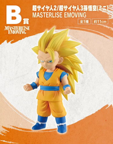 一番くじ ドラゴンボールDAIMA 第2弾 B賞 超サイヤ人2/超サイヤ人3孫悟空（ミニ） MASTERLISE EMOVING