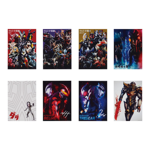 一番くじ ウルトラマンシリーズ 怪獣超大全 D賞 クリアポスター 全8種セット