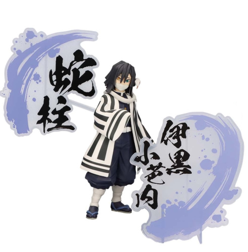鬼滅の刃 フィギュア-絆ノ装-EX [伊黒小芭内・甘露寺蜜璃] A 伊黒小芭内