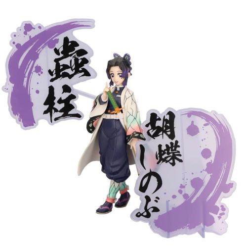 鬼滅の刃 フィギュア-絆ノ装-EX [胡蝶しのぶ・宇髄天元] A 胡蝶しのぶ